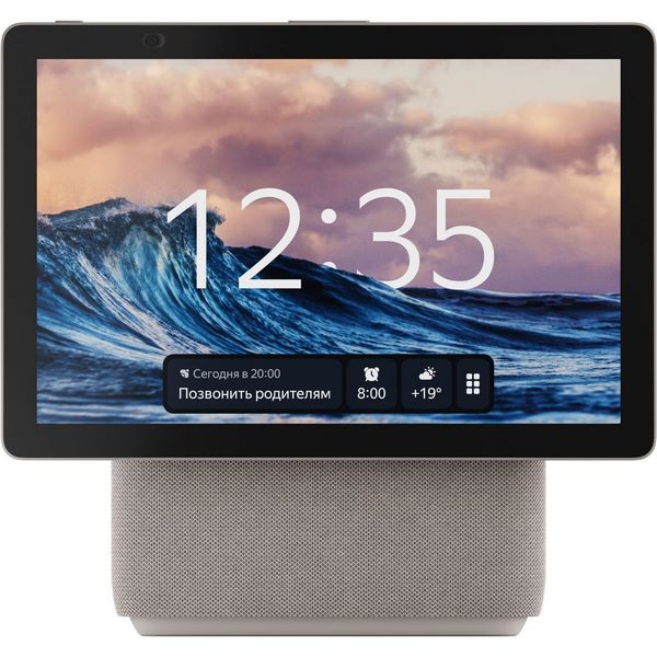 Яндекс Станция Дуо Макс с Алисой на YaGPT с Zigbee, бежевый