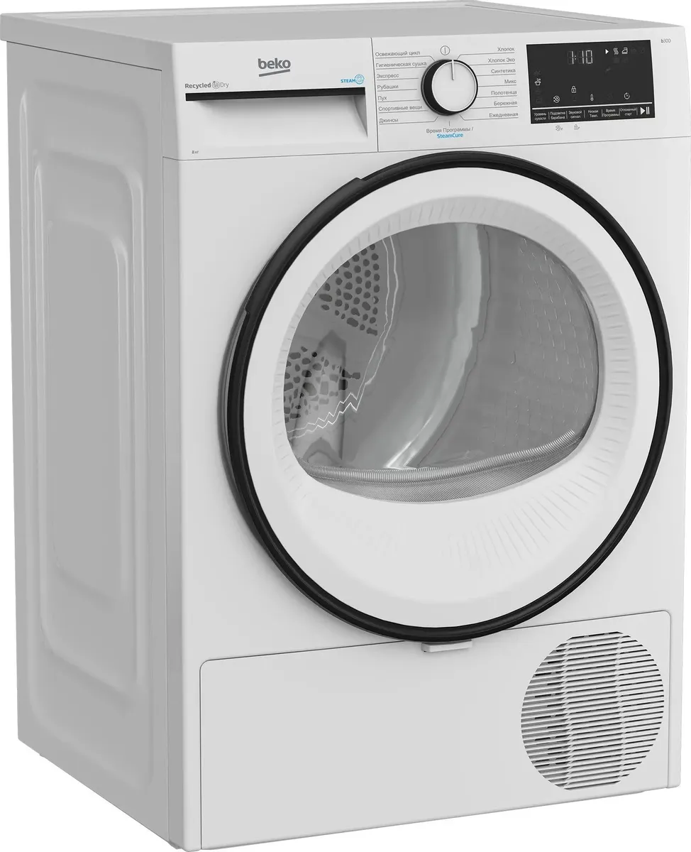 Сушильная машина Beko B3T68230