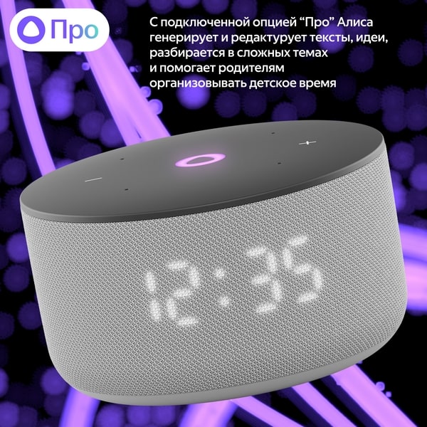 Яндекс Станция Мини 3, серый