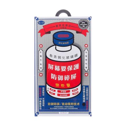 Глянцевое защитное стекло с сеткой на динамик Remax GL-27 для iPhone 16 Pro Max