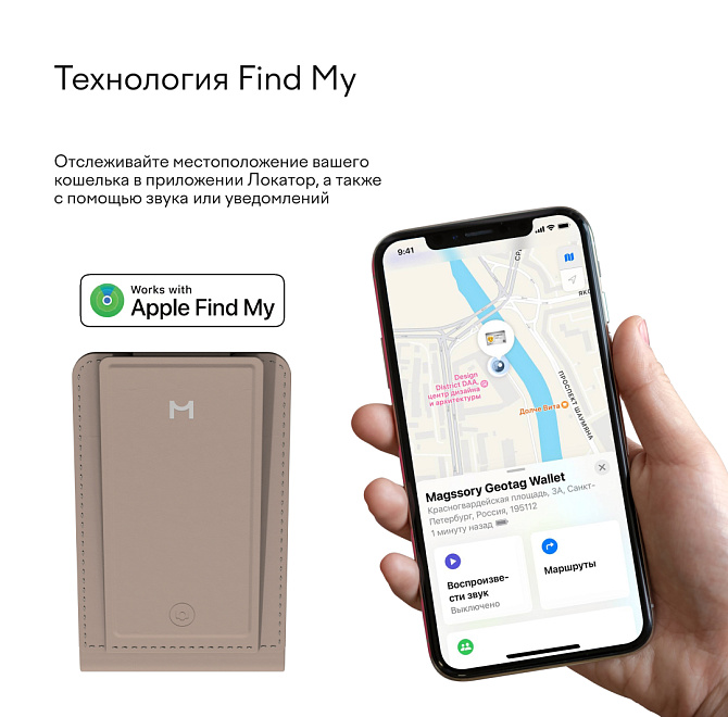 Кошелек-кардхолдер Magssory Ultima Geo Photo Wallet Latte