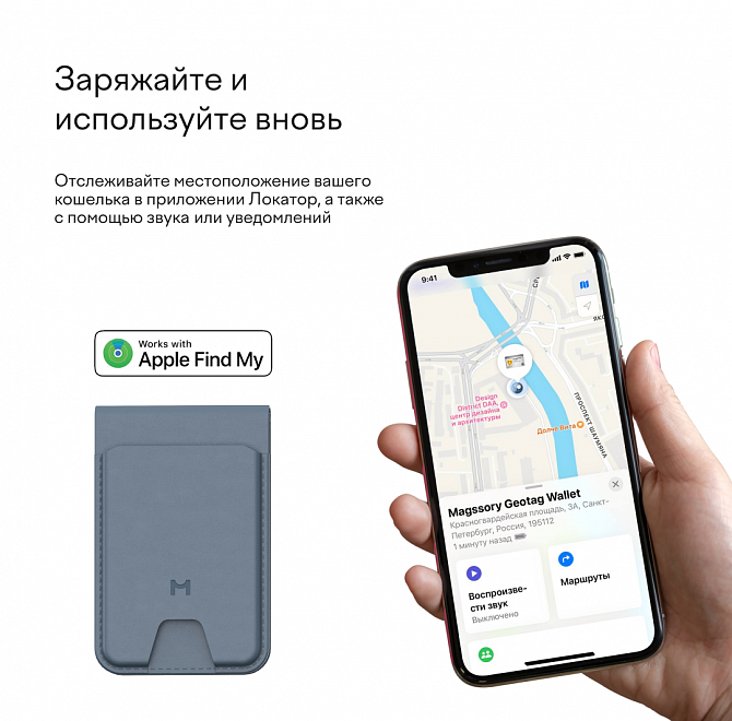 Кошелек-кардхолдер Magssory Geotag Magnetic Cobalt