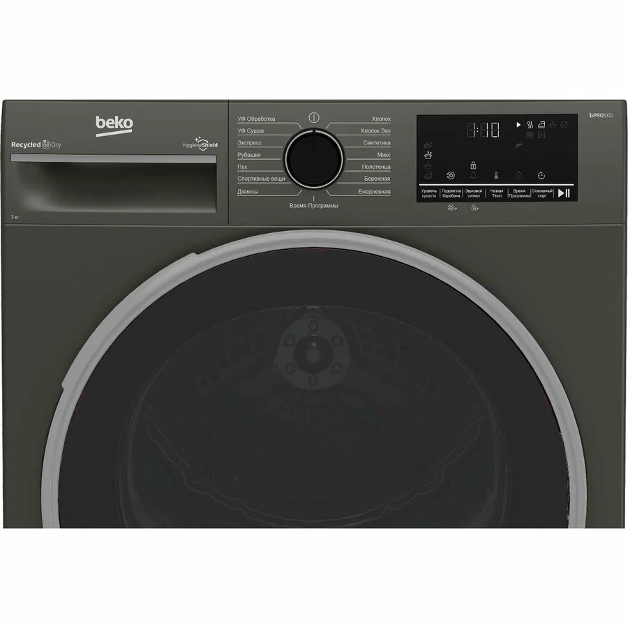 Сушильная машина Beko B3T47239A