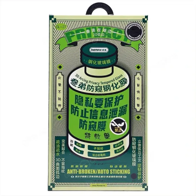 Защитное стекло Remax для iPhone 17 Антишпион