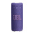 Jbl Grip, Purple Jbl Grip, Purple