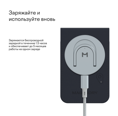 Кошелек-кардхолдер Magssory Geotag Magnetic Blue