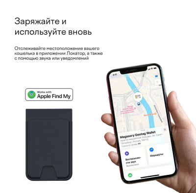 Кошелек-кардхолдер Magssory Geotag Magnetic Blue