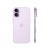 Apple iPhone 17 256GB Lavender